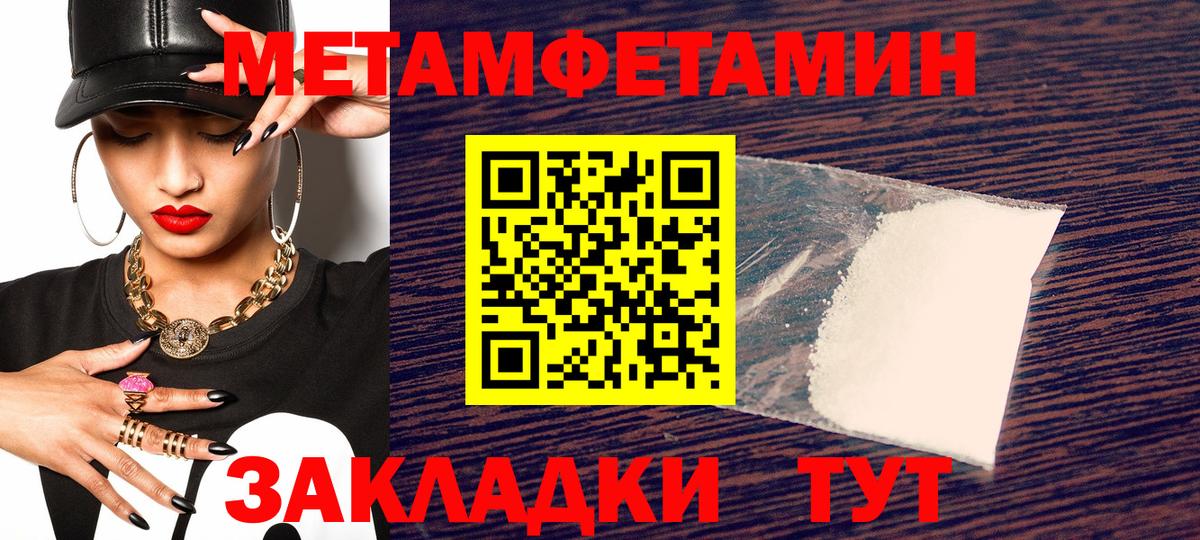 Amphetamine  Вход с VPN  Петропавловск-Камчатский  АМФЕТАМИН VHQ 