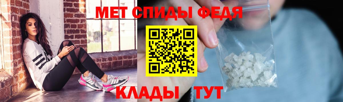 АМФЕТАМИН 98% Петропавловск-Камчатский
