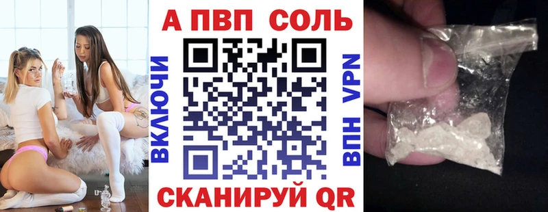Alpha PVP СК КРИС kraken сайт Петропавловск-Камчатский
