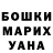 Амфетамин Розовый Garik Vasilyev