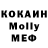 Кетамин VHQ Gomi