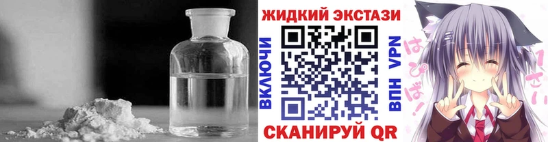 Бутират буратино  hydra   Петропавловск-Камчатский  закладка 