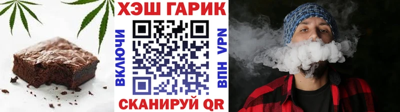 Cannafood марихуана  купить закладку  OMG ТОР  Петропавловск-Камчатский 