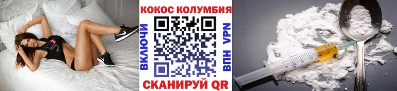 мега онион  Петропавловск-Камчатский  КОКАИН Боливия 