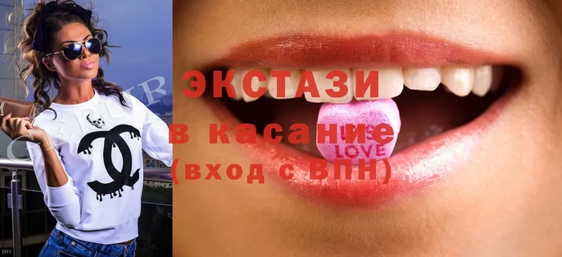 где купить   Петропавловск-Камчатский  Ecstasy 300 mg 