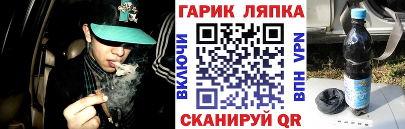 ГАШИШ hashish  блэк спрут ТОР  Петропавловск-Камчатский 