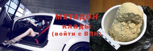 марки nbome Верхний Тагил