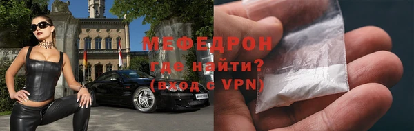 трава Няндома