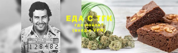 трава Няндома