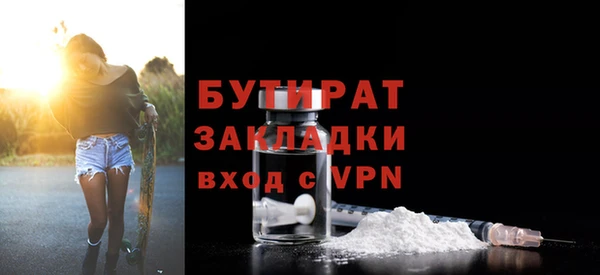трава Няндома