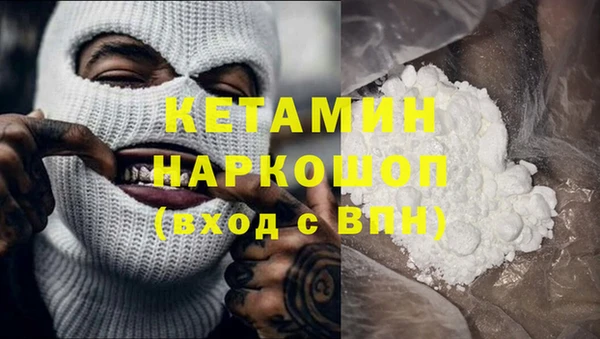 бутик Новозыбков