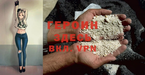 трава Няндома