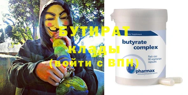 трава Няндома