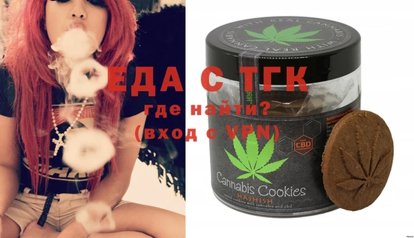 трава Няндома