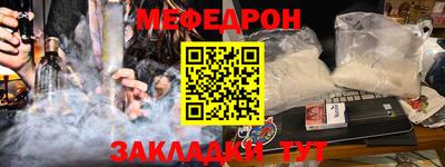 mdma Жуковский