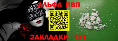 mdma Жуковский