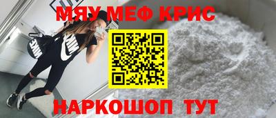 mdma Жуковский