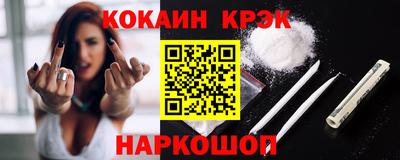 кокаин перу Заволжье