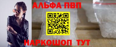 кокаин перу Заволжье