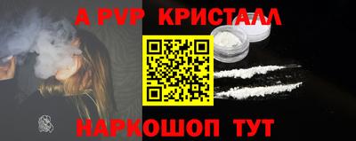 Альфа ПВП Заводоуковск