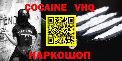 mdma Жуковский