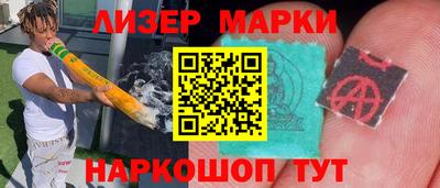 mdma Жуковский
