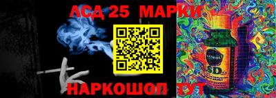 mdma Жуковский