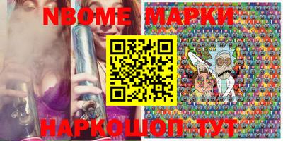 mdma Жуковский
