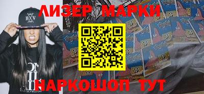 mdma Жуковский