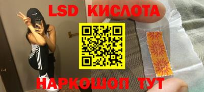 кокаин перу Заволжье