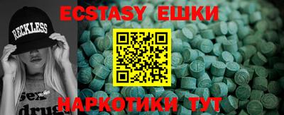 mdma Жуковский