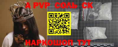 кокаин перу Заволжье