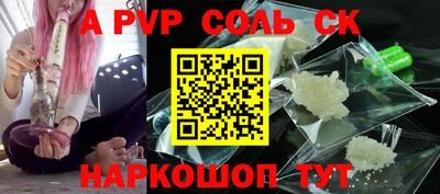 Альфа ПВП Заводоуковск