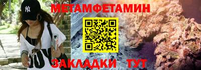 Альфа ПВП Заводоуковск