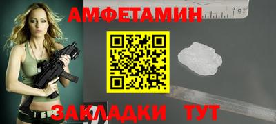 mdma Жуковский