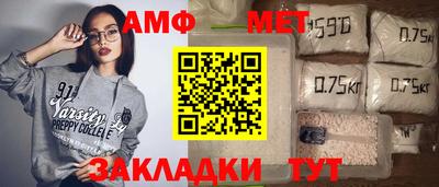 mdma Жуковский