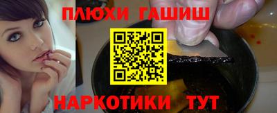 кокаин перу Заволжье