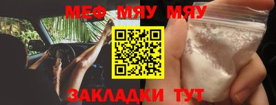 mdma Жуковский