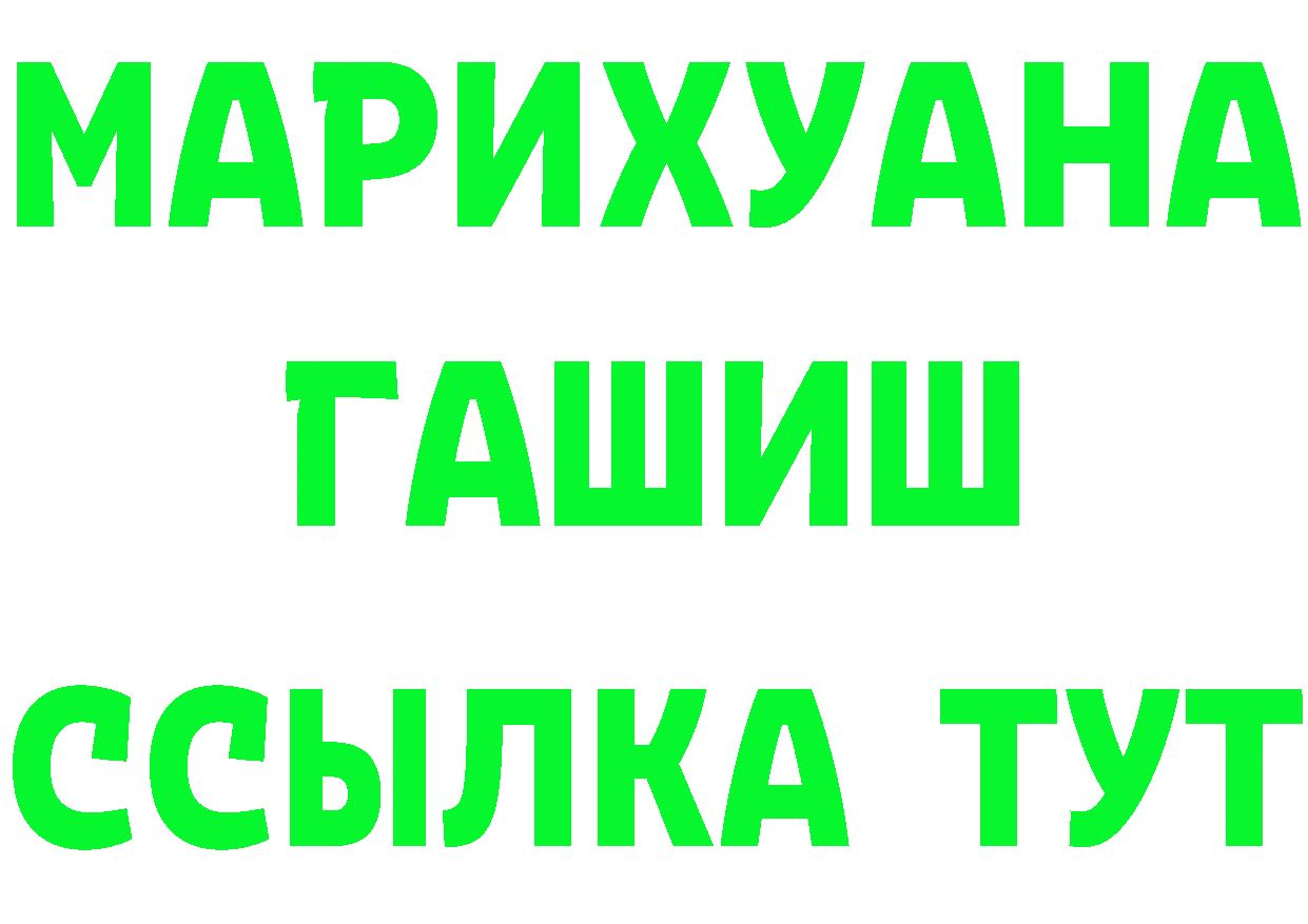 ТГК концентрат ТОР площадка kraken Петропавловск-Камчатский