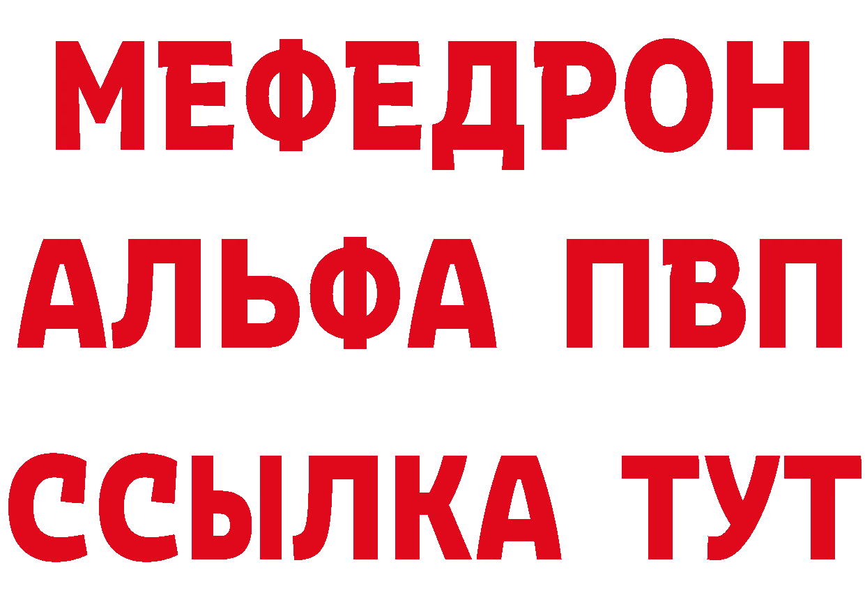 А ПВП Соль как зайти площадка OMG Петропавловск-Камчатский