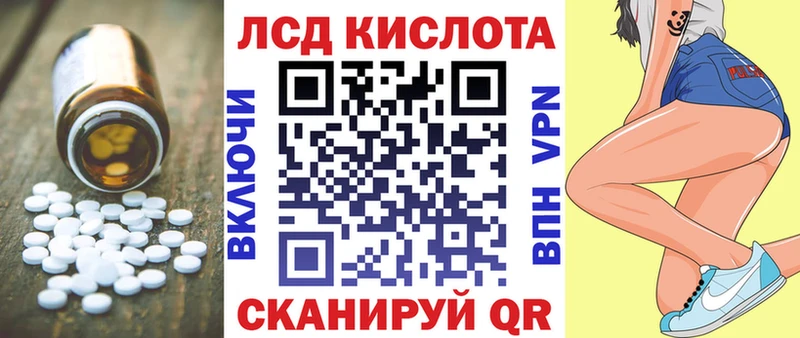 МЕГА ссылки  Петропавловск-Камчатский  LSD-25 экстази кислота 