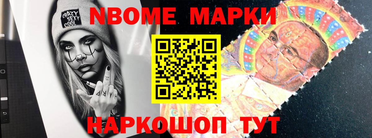 ЛСД экстази ecstasy Петропавловск-Камчатский