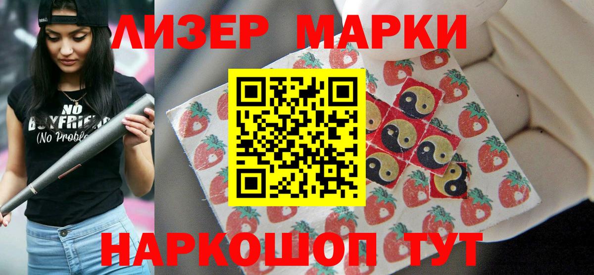 Петропавловск-Камчатский  ЛСД экстази кислота  LSD-25 экстази  Вход с VPN 