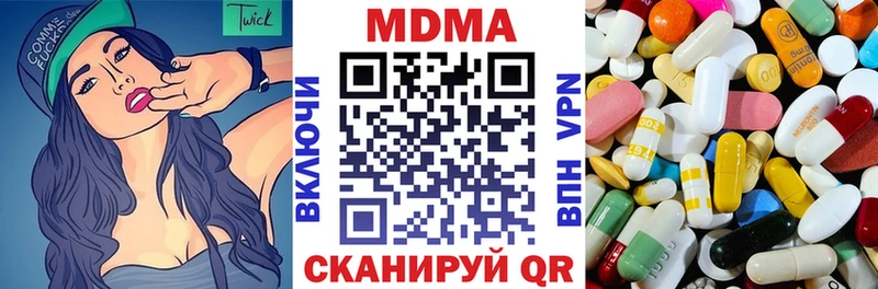 МДМА молли Петропавловск-Камчатский