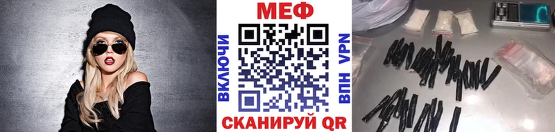 где продают наркотики  Петропавловск-Камчатский  МЕФ mephedrone 