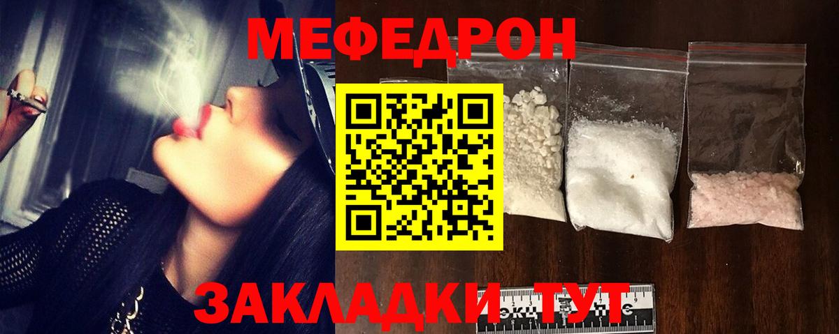 Меф кристаллы  Петропавловск-Камчатский  Гашиш  Вход с VPN  КОКАИН  ГАШИШ  Бошки Шишки 