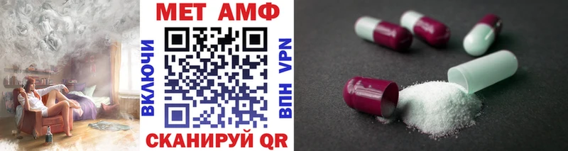 Метамфетамин витя  сколько стоит  Петропавловск-Камчатский 