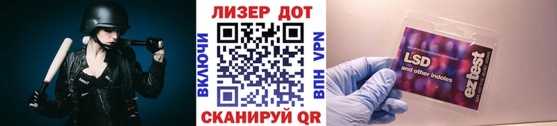 мориарти Telegram Петропавловск-Камчатский Марки 25I-NBOMe 1,5мг что такое наркотик MEGA tor