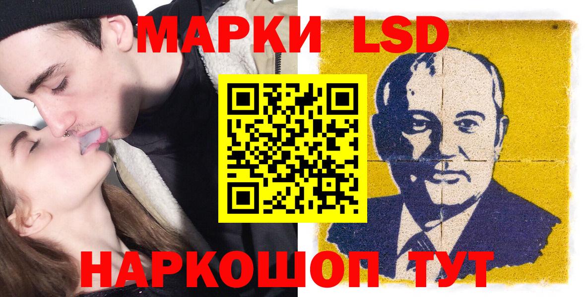 Марки 25I-NBOMe 1500мкг  Вход с VPN  Петропавловск-Камчатский  Марки 25I-NBOMe 1500мкг 