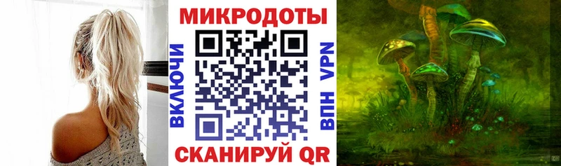 Псилоцибиновые грибы Magic Shrooms  Петропавловск-Камчатский 